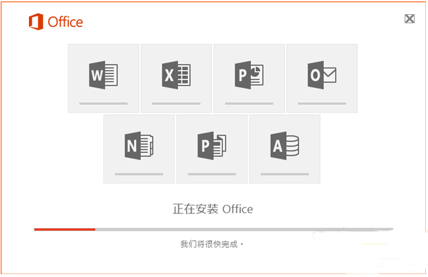 PowerPoint 2007截图