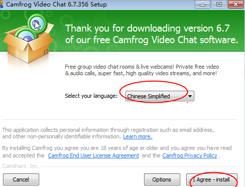 Camfrog Video Chat截图