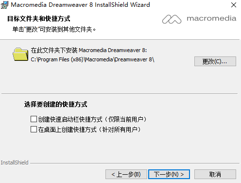 Adobe Dreamweaver截图