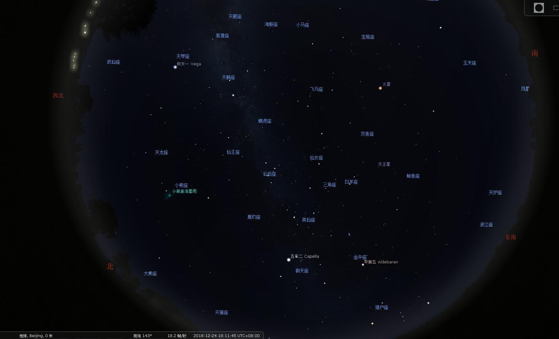 Stellarium（虚拟天文馆）截图