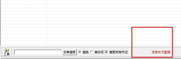 PDMReader2.0截图