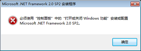 .NET Framework截图