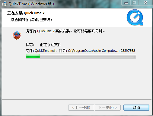 QuickTime截图