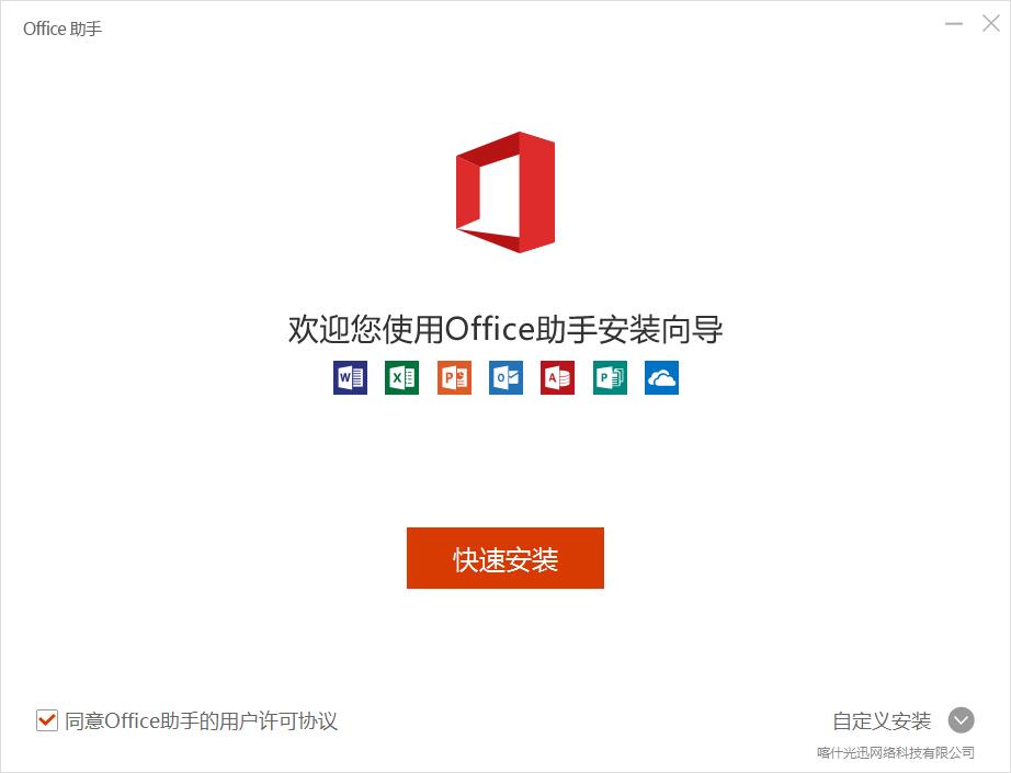 PowerPoint 2007截图