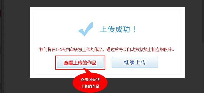 高音质DJ音乐盒截图