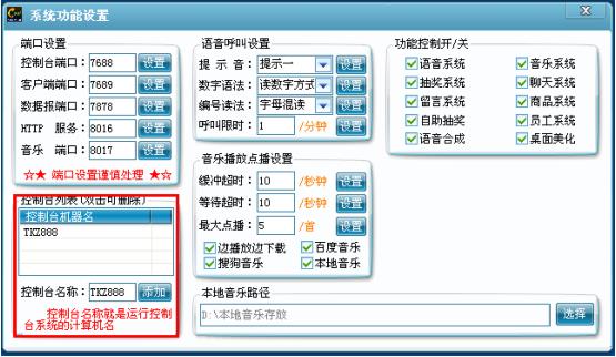 酷吧2012截图