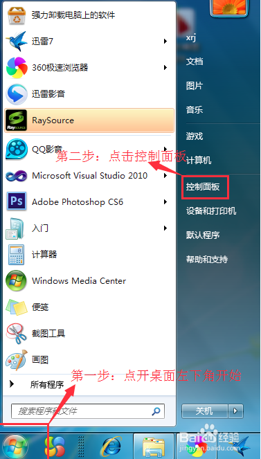 IE9 (Internet explorer 9)32位截图