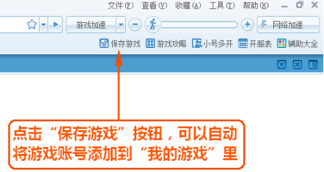 糖果浏览器截图