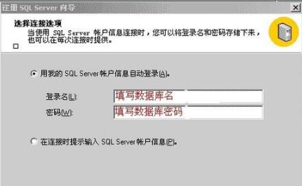 MS SQL 2000 数据库批量收缩优化软件截图