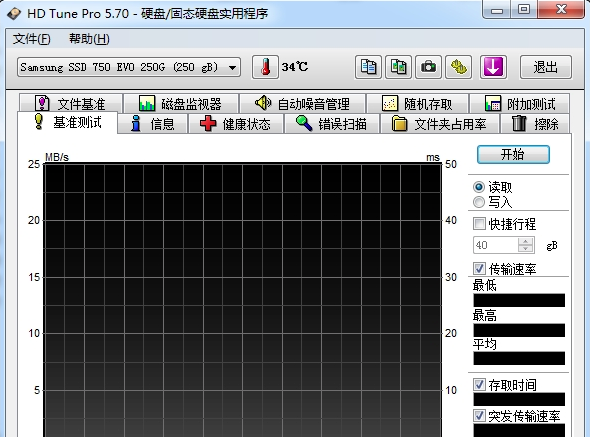 HD Tune（移动硬盘修复）截图