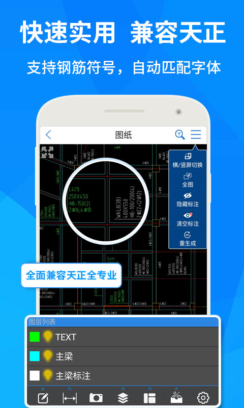 CAD截图