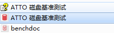 ATTO Disk Benchmark截图