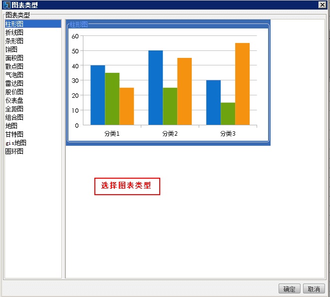 java/web报表开发工具FineReport For Mac截图