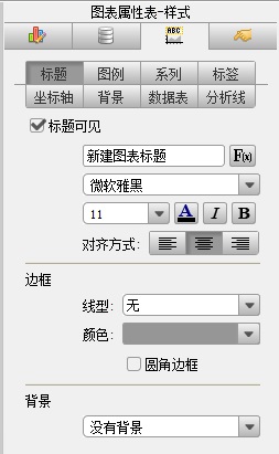 java/web报表开发工具FineReport For Mac截图