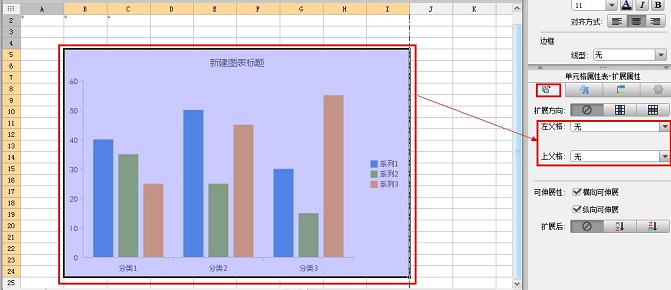 java/web报表开发工具FineReport For Mac截图