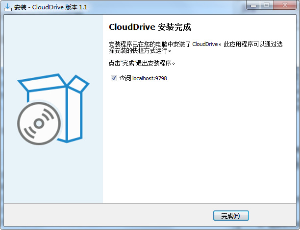 Cloud Drive截图