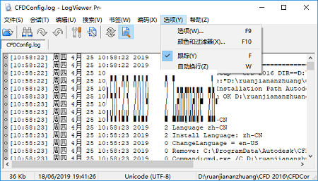 LogViewer Pro截图