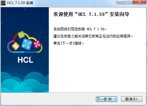 H3C网络设备模拟器(HCL)截图