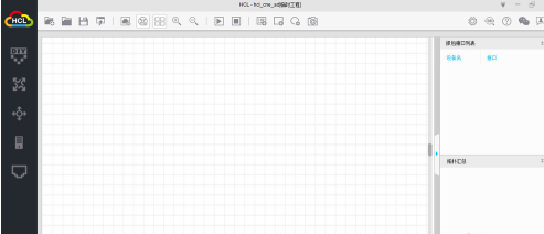 H3C网络设备模拟器(HCL)截图