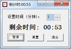 Timer截图