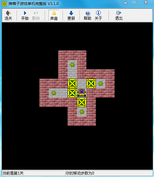 推箱子游戏单机完整版截图