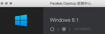 Parallels Desktop for Mac截图