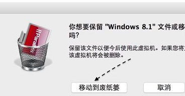 Parallels Desktop for Mac截图