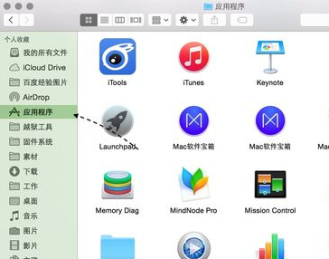 Parallels Desktop for Mac截图