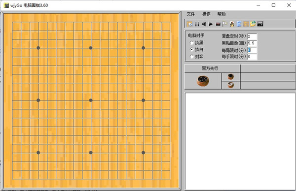 围棋截图