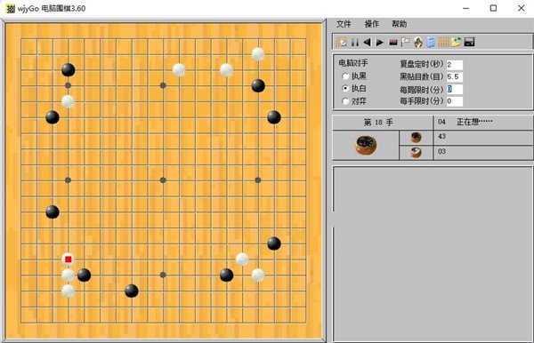 围棋截图