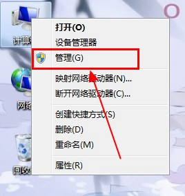 Intel显卡通用驱动截图