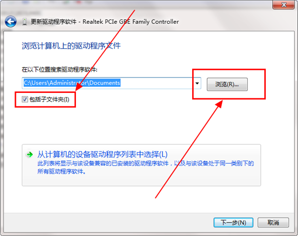 Intel显卡通用驱动截图