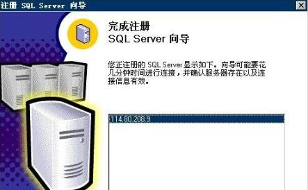 MS SQL 2000 数据库批量收缩优化软件截图