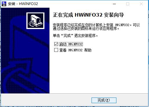 HWiNFO32截图