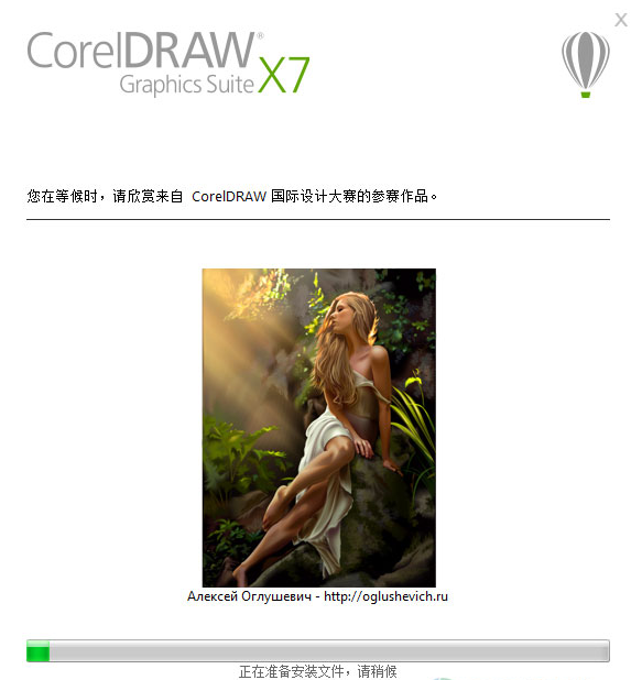 CorelDRAW Graphics Suite截图