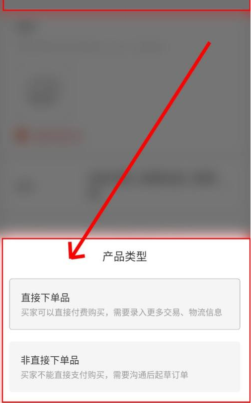 阿里卖家截图