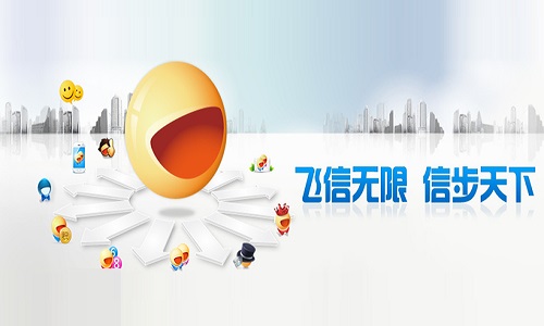 飞信2014截图