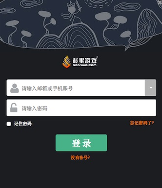 杉果游戏for Mac截图