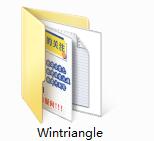 Triangle截图