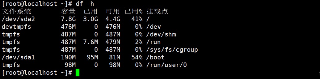 Mondo Rescue截图