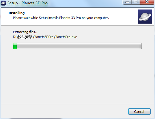 Planets 3D Pro截图