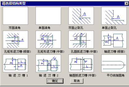 PIDCAD For AutoCAD截图