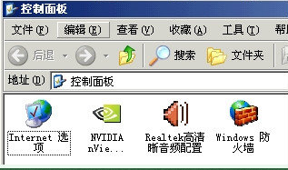 Realtek瑞昱HD Audio官方声卡驱动截图