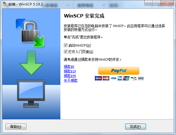 WinSCP截图