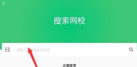 阔知学堂APP截图