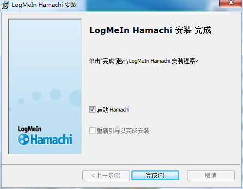 LogMeIn 简体中文版截图