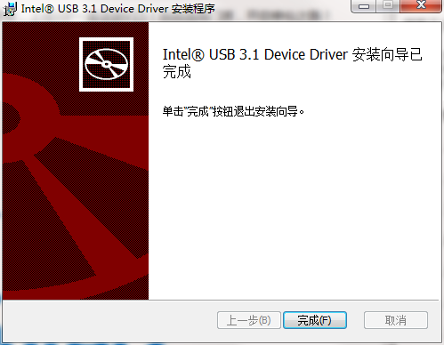 Intel英特尔USB 3.1控制器驱动截图