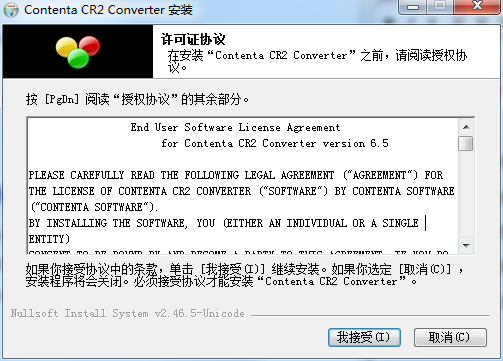 Contenta CR2 Converter截图