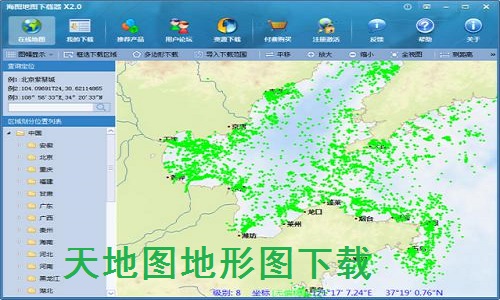 天地图地表地形图免费下载器截图