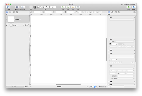 OmniGraffle For Mac截图